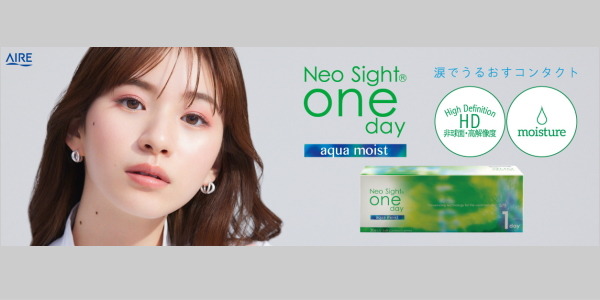 /top_image/neosight1day-sl.jpg
