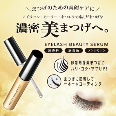 美容液 SHO スキンエッセンス エンリッチ セラム（最高峰美容液※）35ml