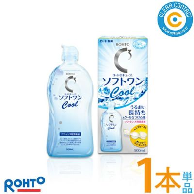 ロート Cキューブソフトワンクールa(500ml)【1本】ソフトコンタクト