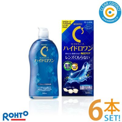 ロート製薬 ハイドロワン ソフトコンタクト洗浄保存液 18本セット ロート Cキューブハイドロワン(500ml)【6本】ソフトコンタクト