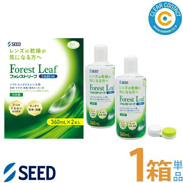 ◇ソフトレンズ用 | クリアコンタクト